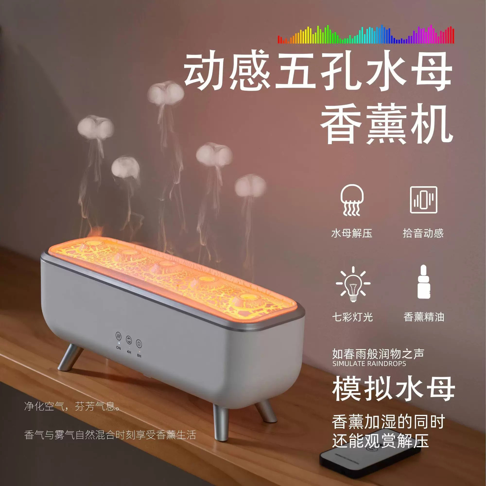 创意加湿器多孔吐烟圈喷雾香薰机家用卧室桌面增湿氛围灯生日礼物