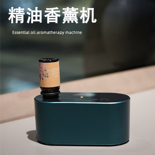 纯精油冷香仪扩香仪香薰机家用无水雾化无线充电卧室定时喷香氛器