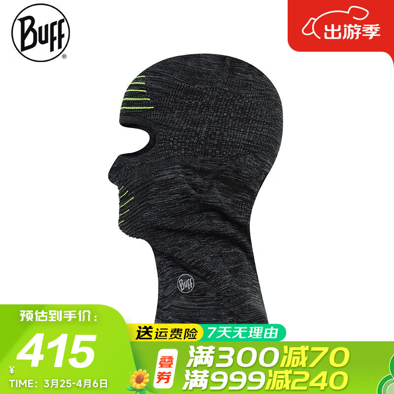 BUFF得莱菲护脸骑行滑雪面罩秋冬户外防风保暖护脸121534.999黑色 户外/登山/野营/旅行用品 滑雪护具 原图主图