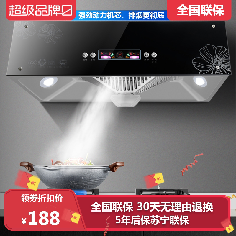 樱花雪抽油烟机大吸力中式小型老式出租房厨房脱排家用简易顶吸式