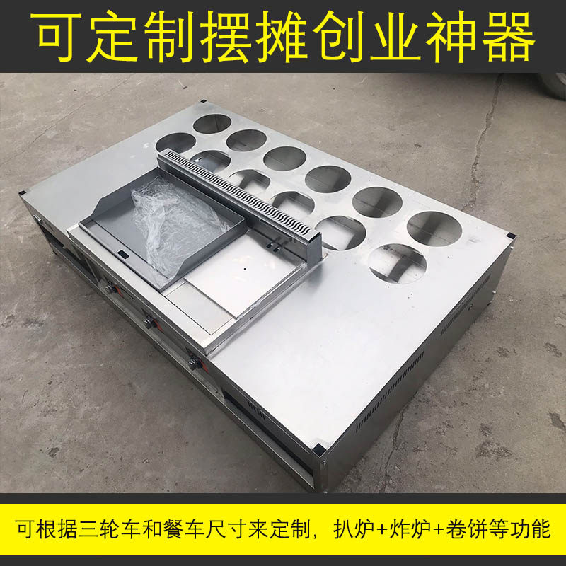 刺秦商用定制保温台卷饼操作台扒炉不锈钢电加热摆摊小吃车售卖台