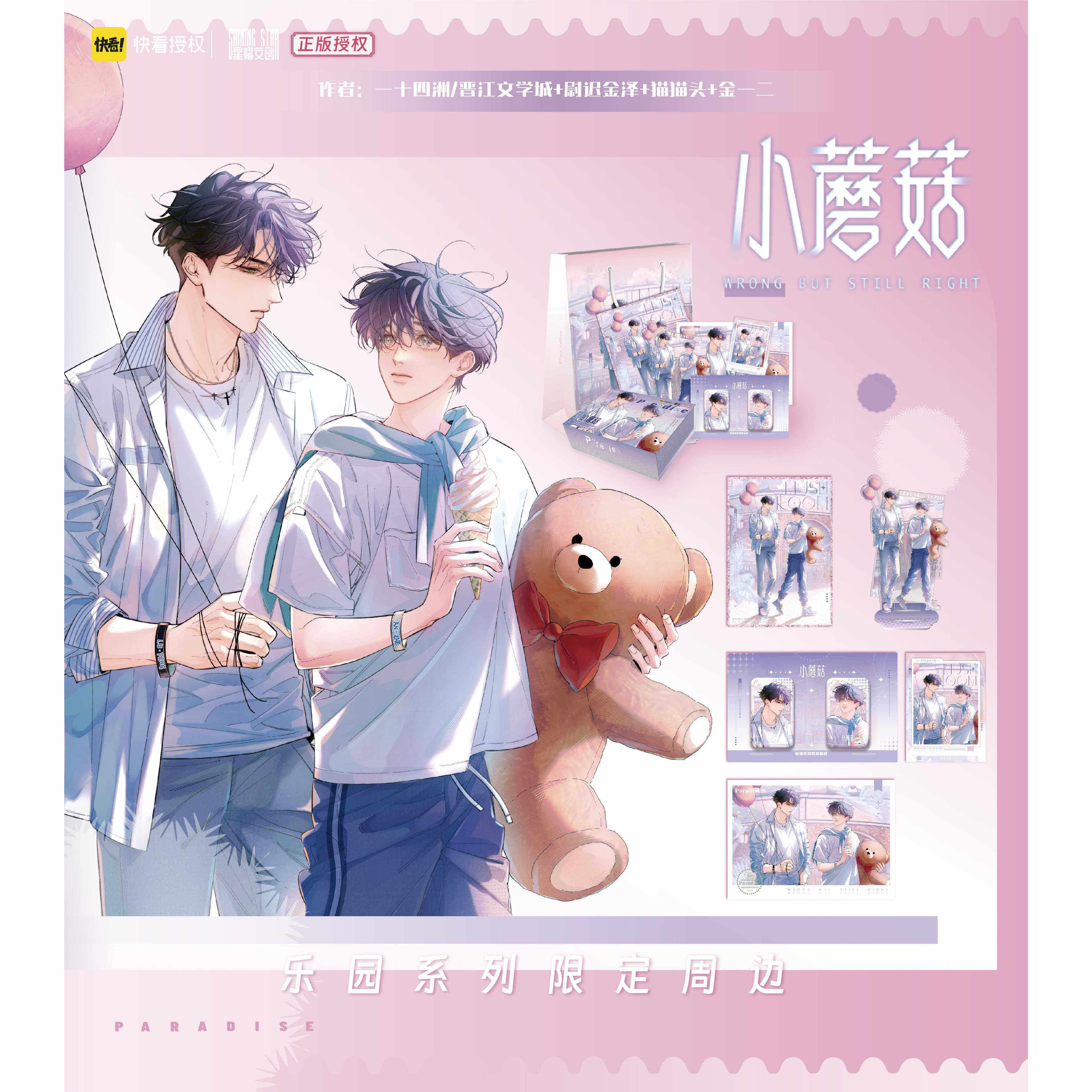 ��СĢ������԰ϵ��-������ �����Ĵ��쿴��Ȩ��СĢ������԰ϵ���޶��ܱ�½�h&����