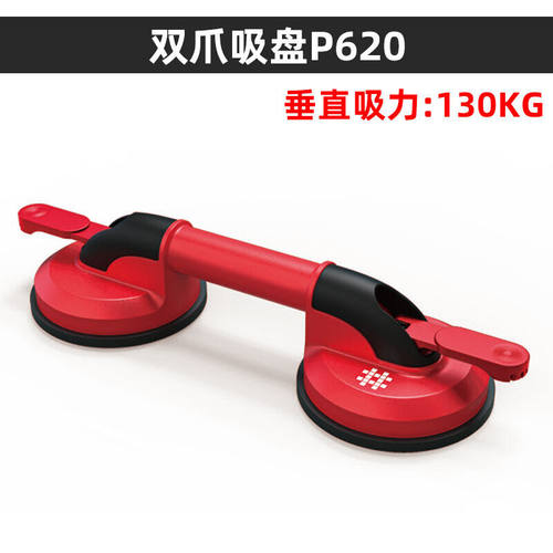 石井真空吸盘瓷砖吸盘吸提器强力玻璃地砖拉力吸盘抽气式吸盘调缝