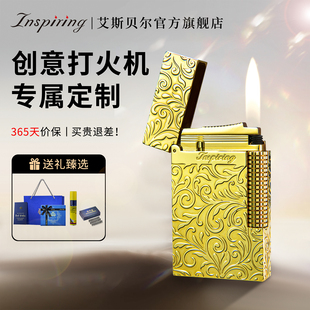 高颜值火机正品 高端朗声充气新款 旗舰店 定制创意打火机男士 限量版