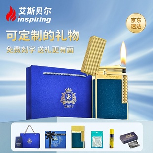 高级火机2025新款 男士 朗声打火机官方旗舰店高颜值限量版 高端正品