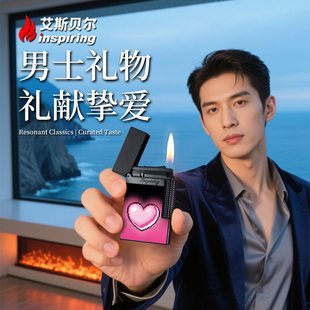 高端限量版 高级朗声打火机送男友高档定制高端火机官方旗舰店 男士