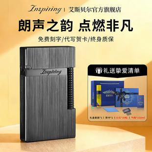 高端朗声打火机官方旗舰店正品 送男友男生高档品牌高颜值黄铜高级