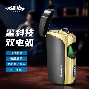 USB双电弧打火机新款 高级充电火机高档点烟器 高端防风新型男士