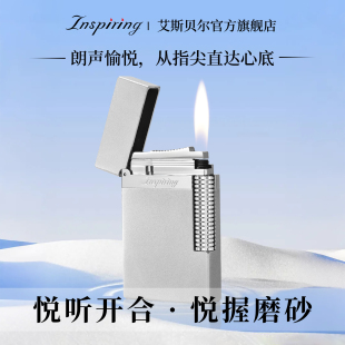 官方旗舰店新款 艾斯贝尔高端朗声打火机男士 高档送男友高级感正品