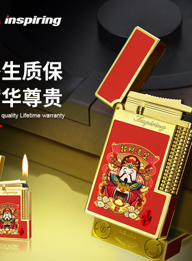 2025新款创意火机红色打火机朗声充气龙年送男友礼物高档定制刻字