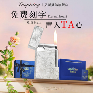 送男友高档定制纯黄铜官方旗舰店 朗声打火机网红爆款 高端新款 男士