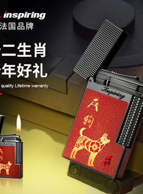 高端火机高档定制红色生肖朗声打火机送男友高颜值官方正品旗舰店