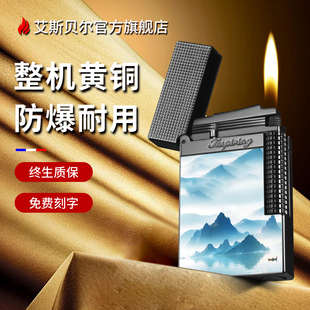 铜创意定制砂轮耐用朗声打火机送男友 限量版 男士 网红火机2025新款