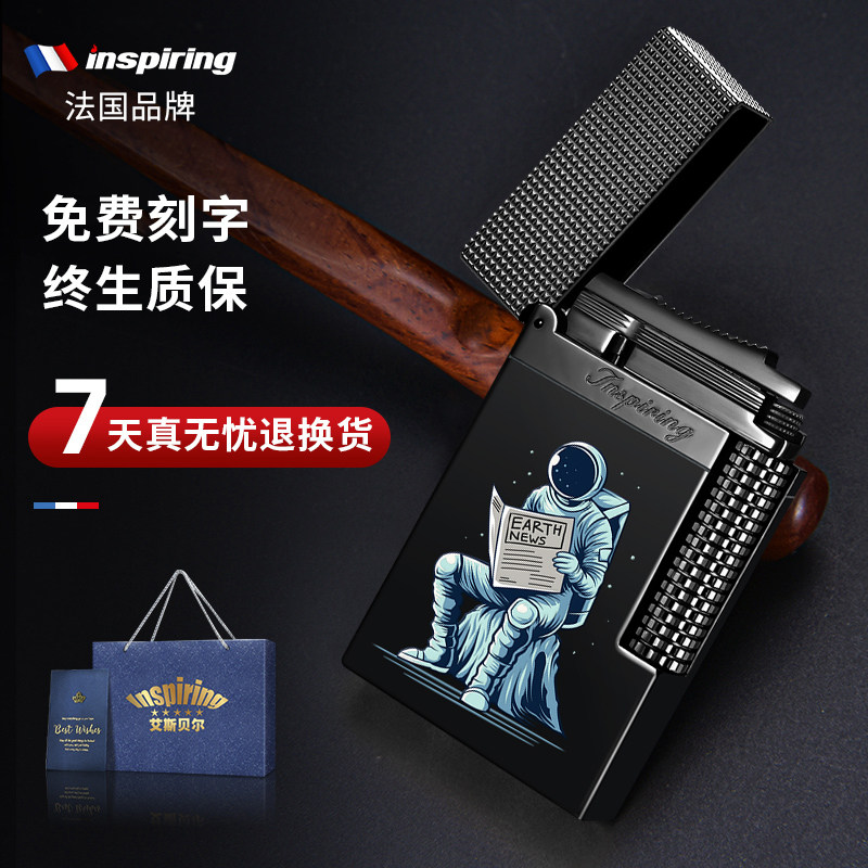 限量版高档定制充气朗声打火机送男生高颜值火机个性创意耐用正品