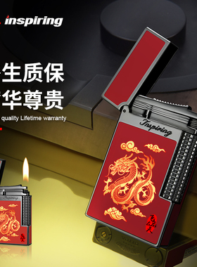 高端红色男士朗声高档打火机送男友情人节礼物高颜值官方正品高级