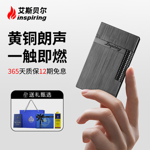 煤油打火机定制高端耐用官方旗舰店 高级朗声正品 高档新款 品牌男士