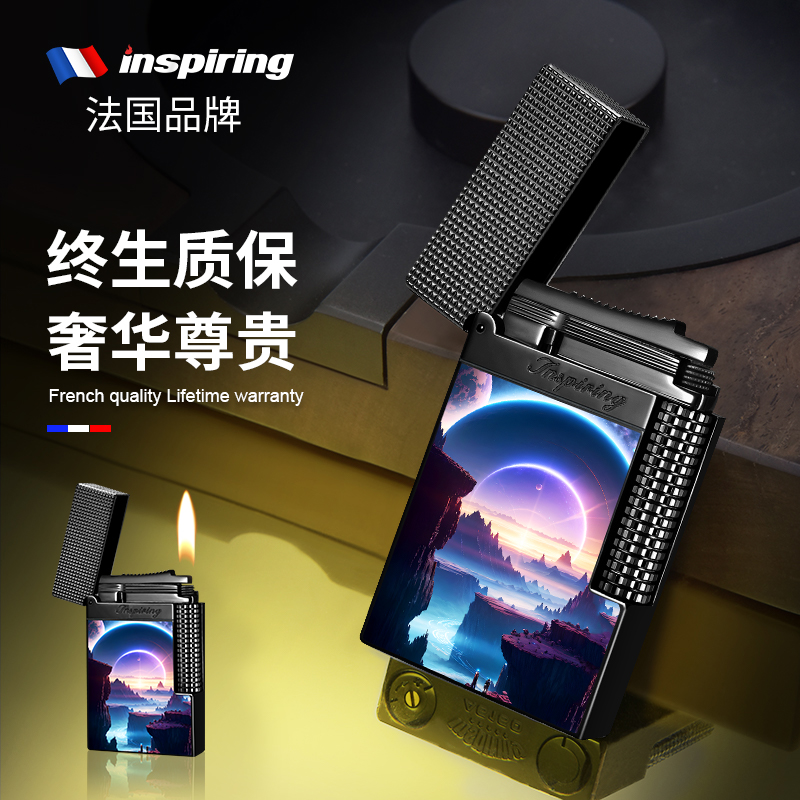 【免费刻字】高端男士朗声火机