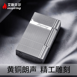 高档男士 官方旗舰店送男友高颜值 品牌定制朗声打火机金属高端正品