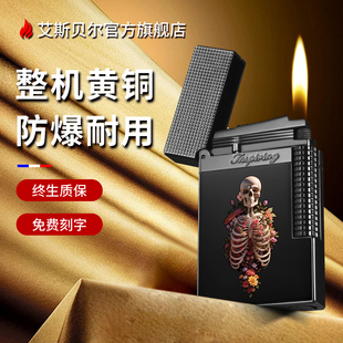 正品 创意网红爆款 旗舰店 朗声打火机送男友高档定制限量版 高端男士