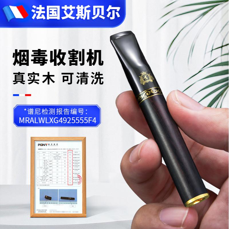 高档新款烟嘴管过滤器三用粗中细可清洗强效烟香滤嘴吸烟高端正品