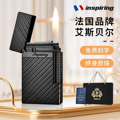 【轻奢朗声火机更清脆终生质保】