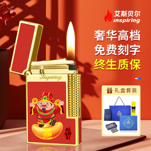 耐用官方正品 朗声黄铜定制创意打火机充气新款 旗舰店 新款 高档男士