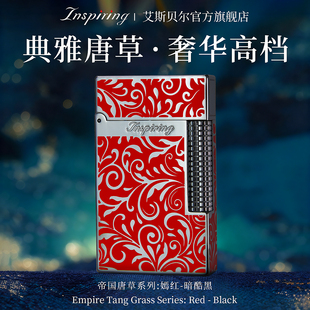 新款 高端朗声高档打火机定制送男友官方旗舰店奢侈品高级火机 男士