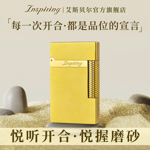 创意定制高档礼物送男友正品 男士 高端商务黄铜朗声充气打火机新款