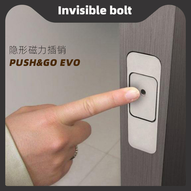 隐形磁力自动木门子母门暗插销门栓一按即开折叠门插销锁三七门