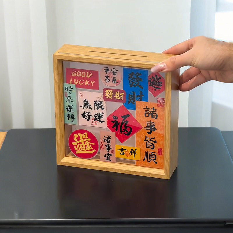 马年平安喜乐相框存钱罐2026年零钱储蓄罐大容量桌面摆件新年礼物,家居饰品,相框/画框,淘宝优惠券,粉丝福利购,淘宝优惠卷