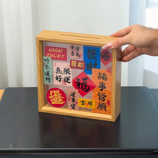 马年平安喜乐相框存钱罐2026年零钱储蓄罐大容量桌面摆件新年礼物