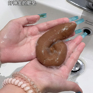 仿真大便果冻捏捏香皂便便粑粑洗手洗澡洗脸肥皂恶搞好友整蛊玩具