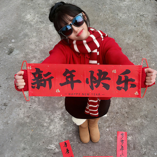 【过年这样拍】新年装饰2026马年手持条幅元旦手拉小对联拍照道具