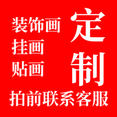 美容院装 饰画中医养生馆挂画眉眼唇墙面贴纸皮肤管理海报定制