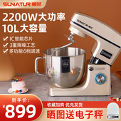 打蛋器电动家用搅拌厨师机 面机商用台式 国补15% 顺然10升和面