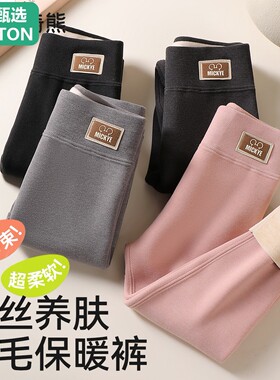 全棉母婴纯棉儿童保暖裤秋冬款羊毛蚕丝男童棉裤校服神器女童加绒