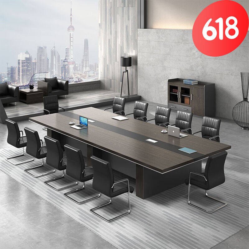 见贤会议桌椅长形会议桌长桌简约现代板式办公家具培训桌洽谈桌办
