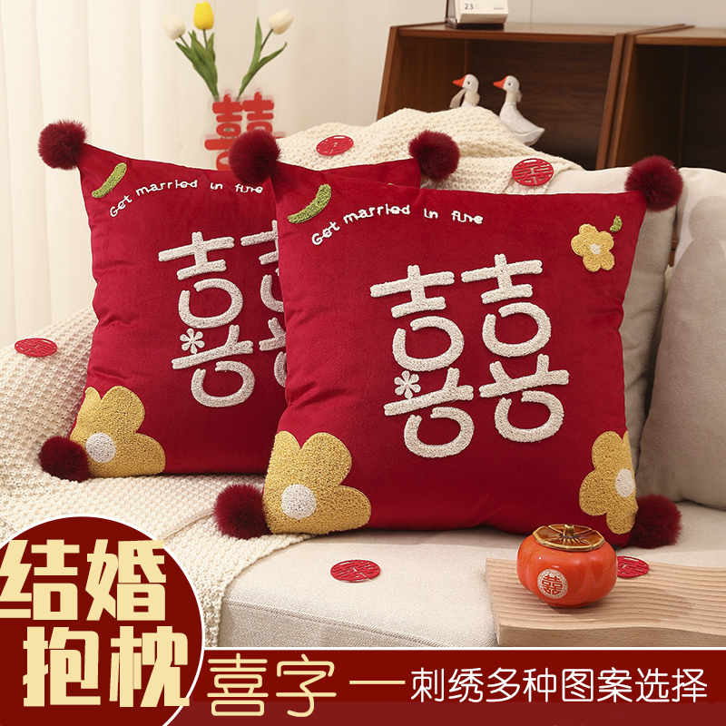 结婚喜字抱枕红色刺绣靠垫春司