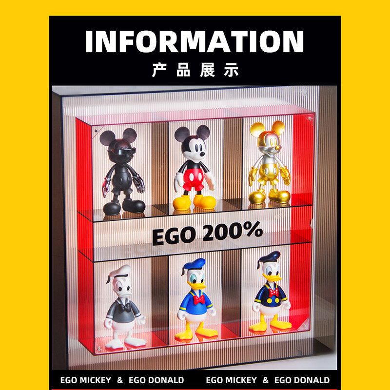 米奇唐老鸭200%系列盲盒米老鼠