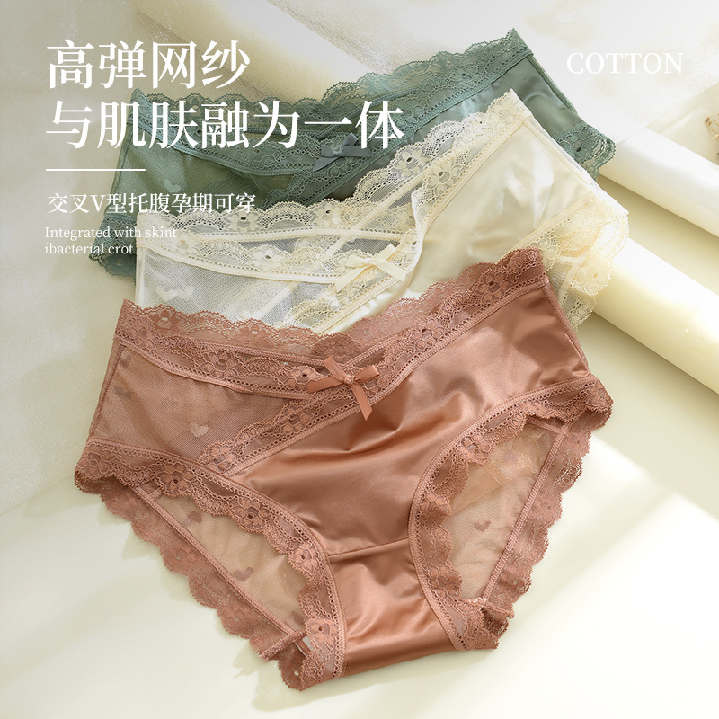 新款内裤女蕾丝性感透气中腰蚕丝纯棉裆孕妇裤冰丝透气大码
