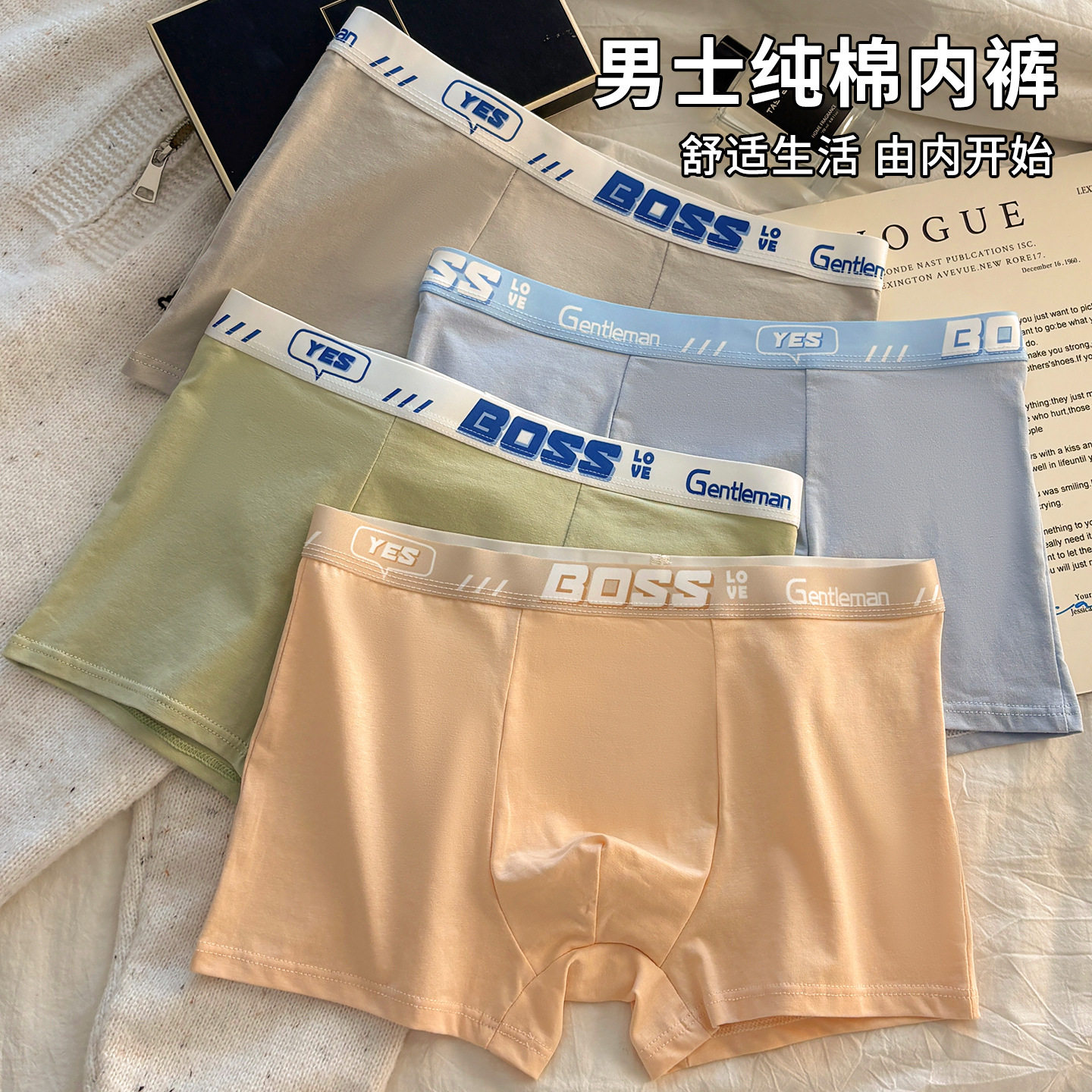 青少年男士纯棉平角内裤男时尚发育初中生发育期男生四角短裤头