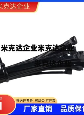 尼龙扎带 YXCT-48300/48370/76150/76200/76240/76300-100P/1000P