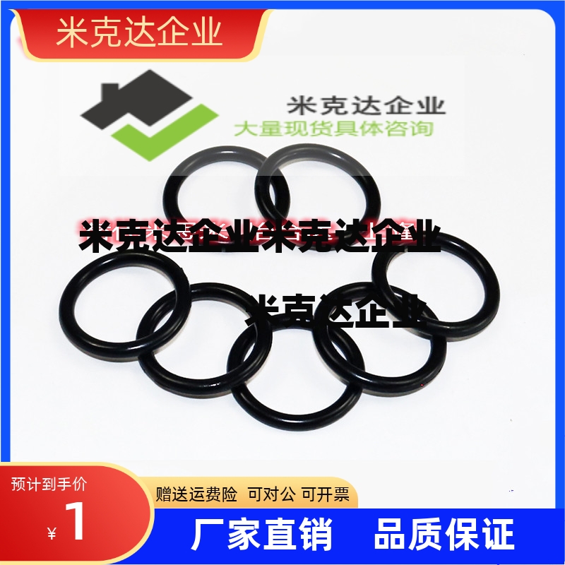O型圈P系列XTC41/01/02/11/12/21/22/31-15-16-18-20-21