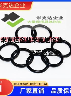 O型圈P系列XTC41/01/02/11/12/21/22/31-15-16-18-20-21