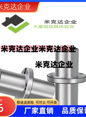 中间圆法兰直线轴承LMHM/LMHC/6/8/10/12/16/20/25/30/UU