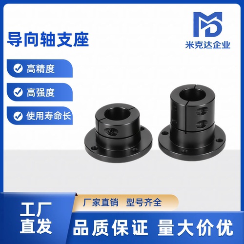 导向轴支座 STHWRB STHWSB STHWCB10 12 15 16 20 25 30 35 40 50