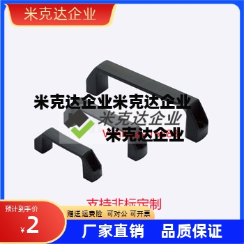 把手GHHD19-PGHHD26-P