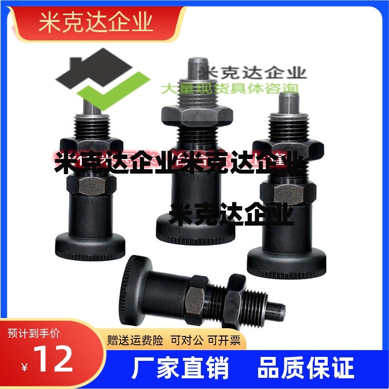 碳钢复位型旋钮柱塞PMXAS/PMXKS6/8/10/12粗牙分度销