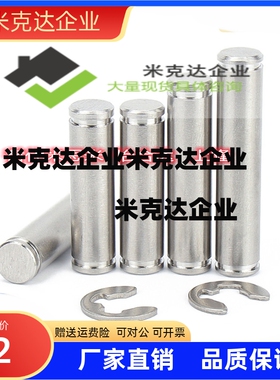 直柱铰链销PCCGH2/3/4/5/6/8/10/12/13/14/15/16/17/18/20/22/25