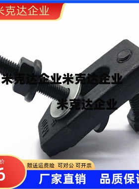 ZFB30-W32-L100-H80压板 内槽型套装 A型 ZFB30-W19/W25/W32/W38